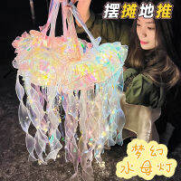 ? jellyfish ✨โคมไฟแมงกะพรุน ตกแต่งบ้าน ดีไซน์แปลกใหม่ สีพาสเทล มีสายคล้อง พร้อมส่ง