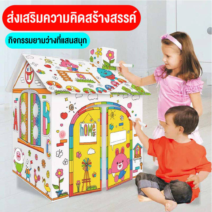 linpure-ของเล่น-กระดาษระบายสี-diy-ของเล่นเสริมจินตนาการ-ของเล่นกระดาษตัวต่อวาดเขียนเป็นรูปทรงต่างๆ-ของเล่น-diy-พร้อมส่ง