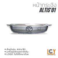 หน้ากระจัง Toyota Altis 2001