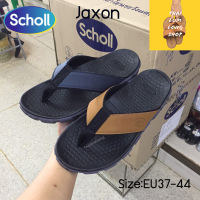 Scholl รองเท้าสกอลล์-เจซัน Jaxon สำหรับผู้ชายและผู้หญิง สูง 3 เซน เทคโนโลยี คอมฟอร์ท แซนเดิล (Comfort Sandals) น้ำหนักเบา