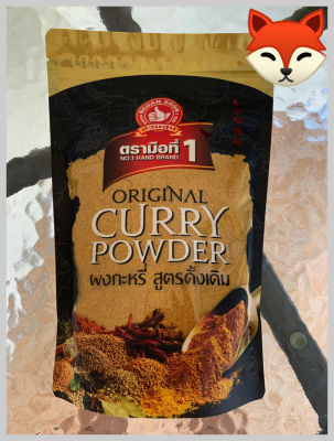 { NO.1 } Original Curry Powder  Size  500 g.