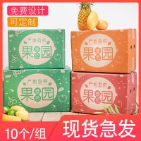 [COD] T50 pcs/group fruit carton packaging box fresh express citrus orange apple gift printing 35120 catties