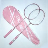 Zhibo Couple Alloy Split Racket Goddess Training Student Beginner Fitness Badminton Racket