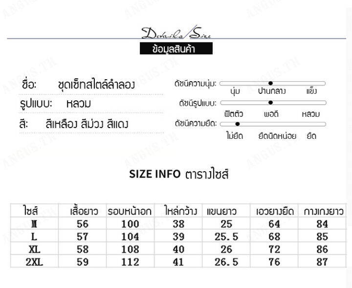 angus-เดรสเสื้อกล้ามสั้นและกางเกงขากว้างสไตล์พิมพ์ดอกไม้รุ่นใหม่สำหรับผู้หญิงขนาดใหญ่-ชุดสำหรับการผ่อนคลายสไตล์แฟชั่น