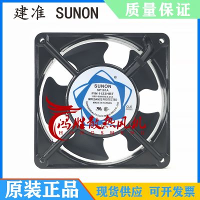 สำหรับ SP101A SUNON พัดลม1123HBT.GN 115VAC 120X120X38มม. 107CFM พัดลมทำความเย็น