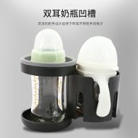 ZK20 Stroller Double Cup Holder Stroller Safety Seat Universal Cup Holder Multifunctional Cup Holder Folding Two In One