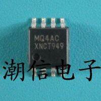 5pcs MQ4AC SOP-8