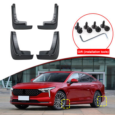 รถจัดแต่งทรงผมสำหรับ FAW Bestune B70 2021-2023 ABS รถ Mud Flaps Splash Guard Mudguards MudFlaps ด้านหน้าด้านหลัง Fender อุปกรณ์เสริมอัตโนมัติ