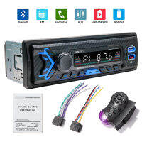 SWM-7811 Car Stereo AUX FM Single 1 DIN Radio Digital Media Receiver Support Voice Control Digital Bluetooth Car MP3 Player