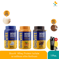 Biovitt Whey Protein Isolate รส ออริจินอล ชาไทย ช๊อกโกแลต 902.2g. แถมฟรี แก้วเชค biovitt