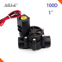 1inch 220VAC Water Solenoid Valve Latching Pulse Water Valve For Irrigation