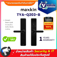 TYA-Q203-B Maxkin Smart Door Lock ควบคุมผ่านมือถือ สั่งเปิดทางไกล By Vnix Group