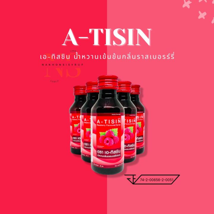 a-tisin-เอทิสซิน-น้ำหวานเข้มข้นกลิ่นราสเบอร์รี่-ปริมาณ-60-ml-บรรจุ-10-ขวด