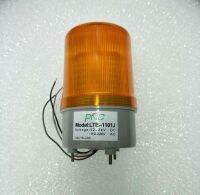 ไฟหมุน LED Model: LTE-1101J Rotary Warning Light 4"(มีเสียง) ปรับได้ 3ระดับ ไฟค้าง ไฟหมุน ไฟกระพริบ