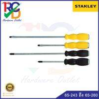 ไขควงตอก STANLEY 65-243 ถึง 65-260 ( Hammer Screwdriver )