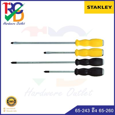 ไขควงตอก STANLEY 65-243 ถึง 65-260 ( Hammer Screwdriver )
