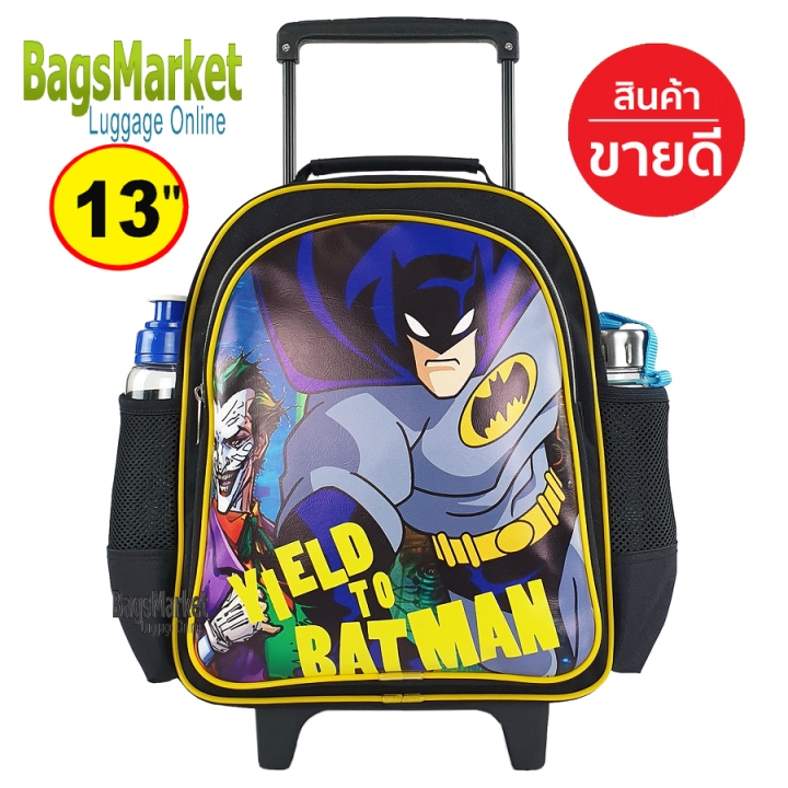 8586shop-kids-luggage-13-16-นิ้ว-กระเป๋าเด็ก-กระเป๋าเป้ล้อลากสำหรับเด็ก-กระเป๋านักเรียน-ลายใหม่-batman-พร้อมส่งจากไทยเกรดพรีเมี่ยม