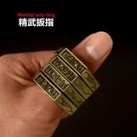 Collapsing The Magic Ring Ring King Ring Legal Defense Practice Martial Arts Folding Hand Buckle Fist Buckle Round Four-Finger Tiger