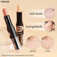 Concealer Sivanna Colors Super Cover Evolution Wonder Stick คอนซีลเลอร์ 2 หัว ซีเวนน่า คัลเลอร์ #HF626