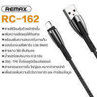 สายชาร์จเร็ว REMAX รุ่น RC-162 กระแสไฟสูงสุด 3A ชาร์จเร็ว สายชาร์จแบบ iPhon Type-c หุ้มด้วยเชือกถัก สายแข็งแรง ทนทาน