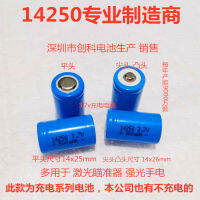 แบบชาร์จไฟได้ IC43.V3 อินฟราเรดสีแดงสีเขียวสายตาเลเซอร์ชาร์จแบตเตอรี่ลิเธียม