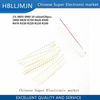 200PCS 1 0603 SMD resistors assorted DIY kit set 10 valueX20pcs 200pcs 1R00 R820 R750 R620 R500 R470 R330 R220 R150 R100