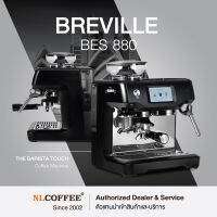 เครื่องชงกาแฟราคาพิเศษสุด Breville BES880 "the Barista Touch"