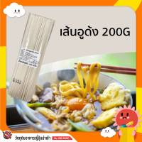 Udon 200G