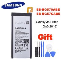 EB-BG57CABE EB-BG570ABE เดิมสำหรับ Galaxy J5 Prime On5 (2016) G570F G570Y/M G5700 G5510 G5520 2400MAh