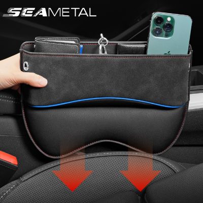 SEAMETAL กระเป๋าเก็บของในรถยนต์ กล่องเก็บของหนังกลับ กระเป๋าเก็บของในช่องว่างของเบาะรถยนต์ กล่องเก็บของในรถยนต์ กล่องเก็บของหนังนิ่ม