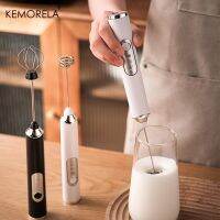 KEMORELA Handheld Electric Milk Frother Egg Foamer With USB Charger Cake Tool For Coffee Latte Kitchen Mixer Multifunction