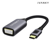 iVANKY USB-C TO VGA Female Adapter วัสดุสายถักไนล่อน คุณภาพสูง ทนทาน รับประกัน 1ปี