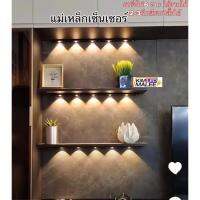 Automatic LED night lightหลอดไฟเซ็นเซอร์ไฟติดตู้เสื้อผ้าไฟเซ็นเซอร์ชาร์จไฟได้แถมสายชาร์จUSBแถมกาวสองหน้าพร้อมแม่เหล็ก