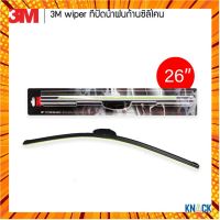 3M wiper ที่ปัดน้ำฝนก้านซิลิโคน (3M_FRAME) กรณีสินค้ามีสี ไซท์ เบอร์รบกวนลุกค้าทักมาสอบถามหรือเเจ้งที่เเชทก่อนสั่งสินค้าด้วยนะคะ