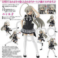 Model โมเดล งานแท้ 100% Max Factory Haiyore Nyaruko san ไฮโยเระ เนียรุโกะซัง เทพพิทักษ์จอมยุ่ง Nyarlathotep Nyaruko เนียร์ลาโธเทป เนียลโกะ Ver Original from Japan Figma ฟิกม่า Anime ขยับแขน-ขาได้ อนิเมะ การ์ตูน มังงะ manga Figure ฟิกเกอร์