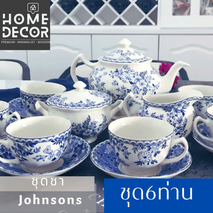 homedecor-ชุดจาน-tableware-จานแต่งบ้าน-johnsons-เข้าเวฟได้-ทนทาน-แก้วน้ำ-จาน-ชาม-จานน่ารัก-จานเกาหลี-จานยุโรป