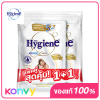 [แพ็คคู่] Hygiene Expert Care Concentrate Fabric Softener Milky Touch [1300mlx2] ผลิตภัณฑ์ปรับผ้านุ่มสูตรเข้มข้นพิเศษ