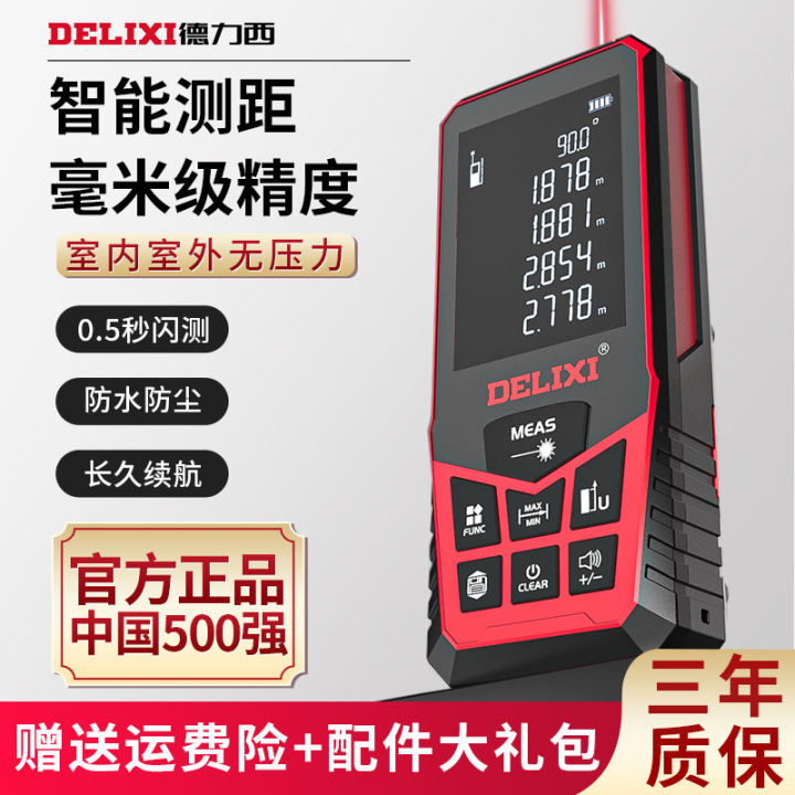 delixi-high-precision-range-finder-infrared-measuring-instrument-ruler-electronic-ruler-high-precision-level-universal