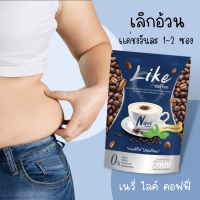 กาแฟ เนวี่ ไลค์ คอฟฟี่Navi Like coffee 2 แพ๊ค