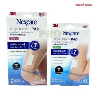 3M Nexcare TEGADERM +PAD  เทกาเดิร์ม ฟิลม์ปิดแผลกันน้ำ พร้อมแผ่นซับแผล ป้องกันแผลจากน้ำ