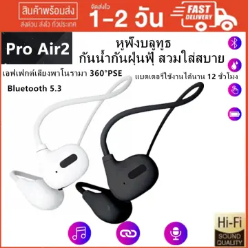 หูฟังบรูทูธใส่ออกกำลังกาย ราคาถูก ซื้อออนไลน์ที่ - ต.ค. 2023 | Lazada.Co.Th