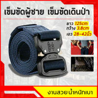 Tactical belt เข็มขัดยุทธวิธี เข็มขัดทหาร หัวอลูมิเนียมอย่างดี เข็มขัด unisex