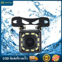 HOTอันดับ1 มุมมองด้านหลังของรถ 170 องศา 12 กล้องมองหลังถอยหลังกล้อง HD night vision ส่งทั่วไทย กล้อง ติด รถยนต์ กล้อง หน้า รถ กล้อง ติด รถยนต์ หน้า หลัง กล้อง รถยนต์