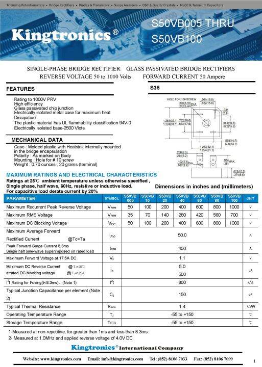 ไดโอด-บริดจ์ไดโอด-คุณภาพสูง-s50vb100-50a1000v