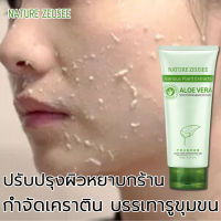 （ขัดผิวอย่างอ่อนโยน unisex)ขัดเซลล์ผิว100g ครีมขัดผิว เจลขัดผิว ครีมผลัดเซลล์ผิว ,ครีมสครับผิว,เจลสครับ,เจลขัดขี้ไคล, สครับผลัดเซลล์ ครีมสครับผิวหน้า โลชั่นสครับ,สคับขัดผิว, ครีมล้างหน้าเจลขัดผิว สครับขัดผิว ผลัดเซลล์ผิวที่ตายแล้ว กำจัดสิวหัวดำและผลัดเซลล