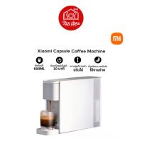 Xiaomi Mi Capsule Coffee Machine S1301 เครื่องชงกาแฟแคปซูล 20Bar เครื่องบดกาแฟ เครื่องชงกาแฟ เครื่องชงกาแฟขนาดเล็ก เครื่องชงกาแฟสีขาว