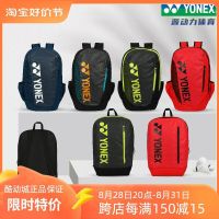 ✿ For Original Yonexˉ ˉ Professional Badminton Bag BA42112 Multifunctional Sports and Leisure Large Capacity Backpack