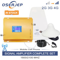 2G 3G 4G LTE Dual Band 1800MHz 2100MHz mobilephone amplifier repeater