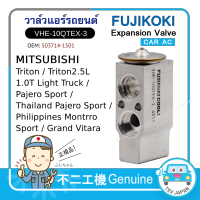 MITSUBISHI -- 503714-1501 -- VHE-10QTEX-3 Car A/C Expansion Valve FUJIKOKI, TXV, TEV