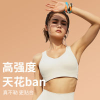 Spot Fast Shipping Zhejiang Graceful High -Strength Sports Underwear Female Shock -Proof Running Integrated Fixed Cup